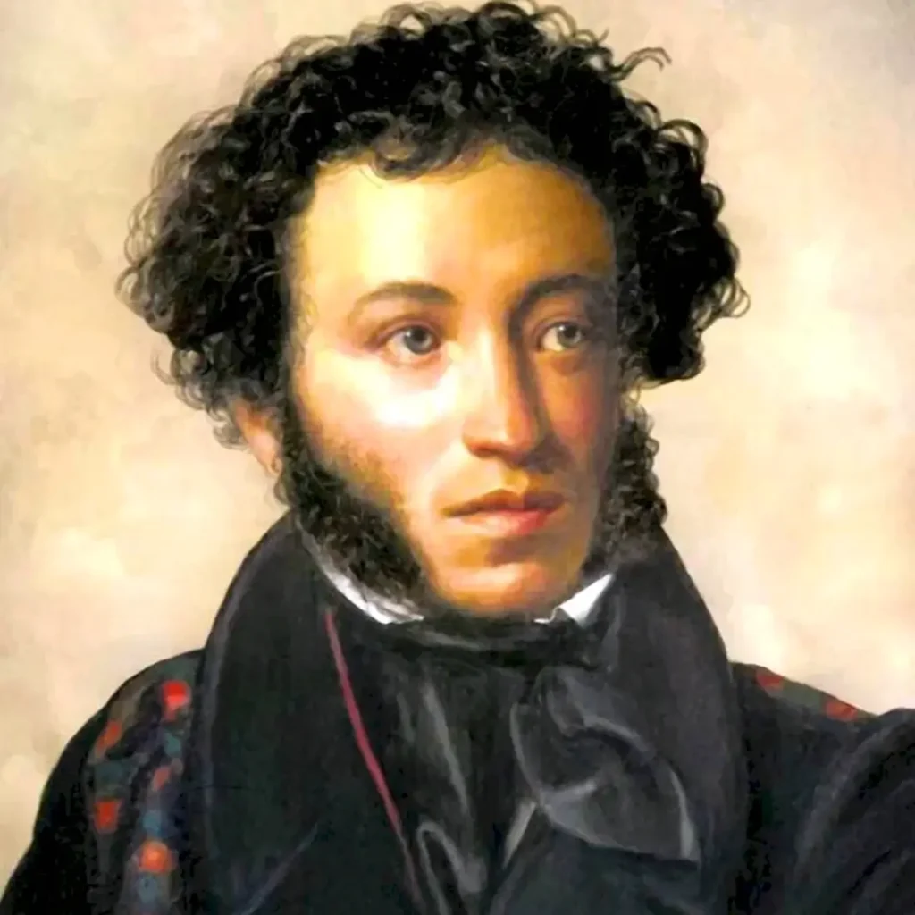 А.С. Пушкин
